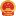 天津市滨海新区国防动员办公室