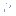 国内交流合作处