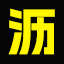 中网沥青,沥青网,沥青原材料供求免费发布,专注的中国沥青行业提供一站式服务,中网沥青sinoasphalts.com