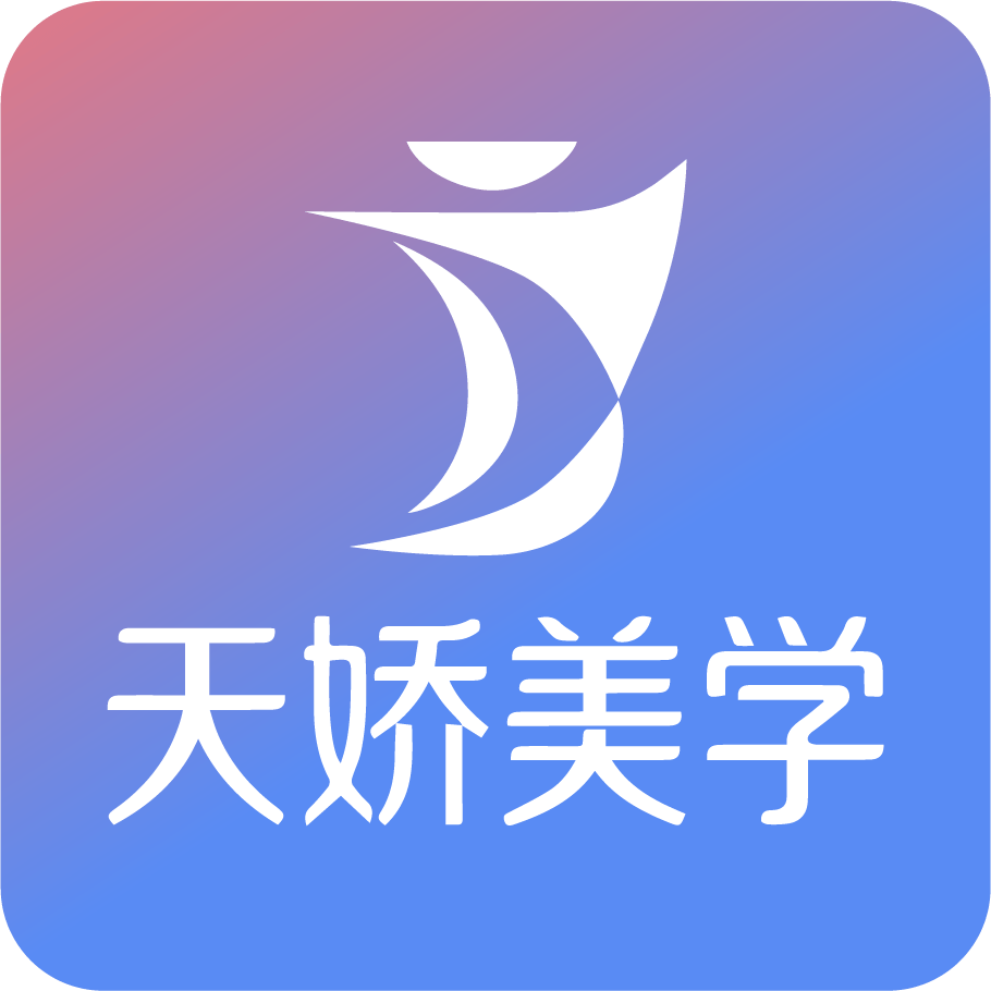 分享专业整形知识