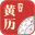 万年历在线查询