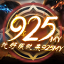 魔域找服网