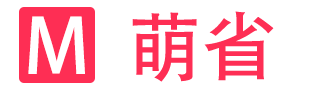 优惠券