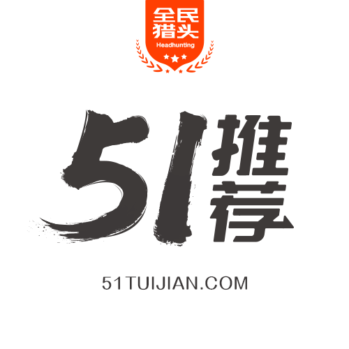 51推荐网