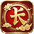 丹天流星沉默