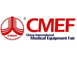 2025CMEF第92届广州医疗器械博览会