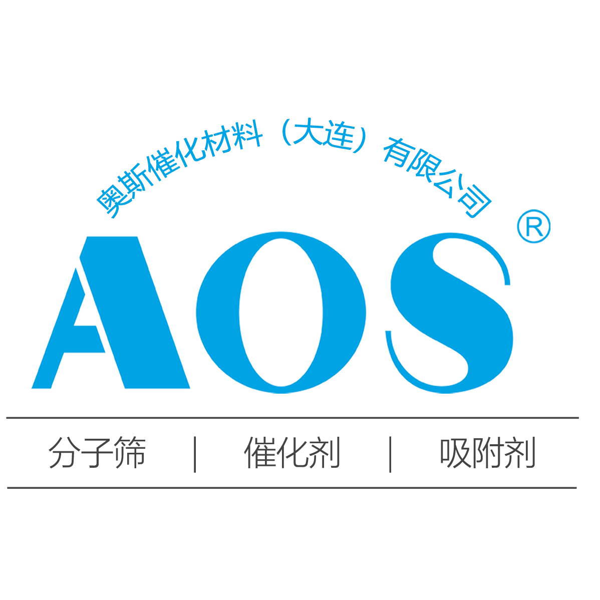 奥斯催化材料(大连)有限公司