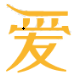 一站式全场景在线平台,解锁学习