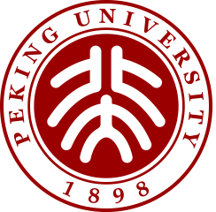 北京大学经济学院石家庄教育科研基地