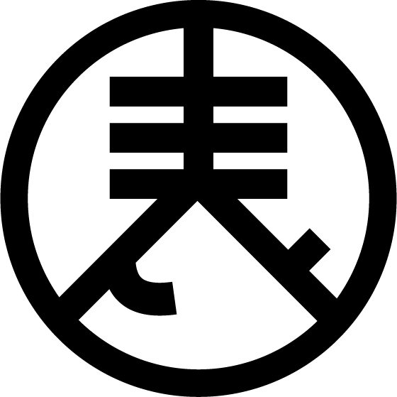 不要水