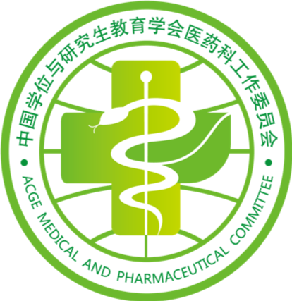 医药学研究生数智教育平台
