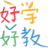 少儿编程教学平台