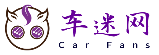 车迷网