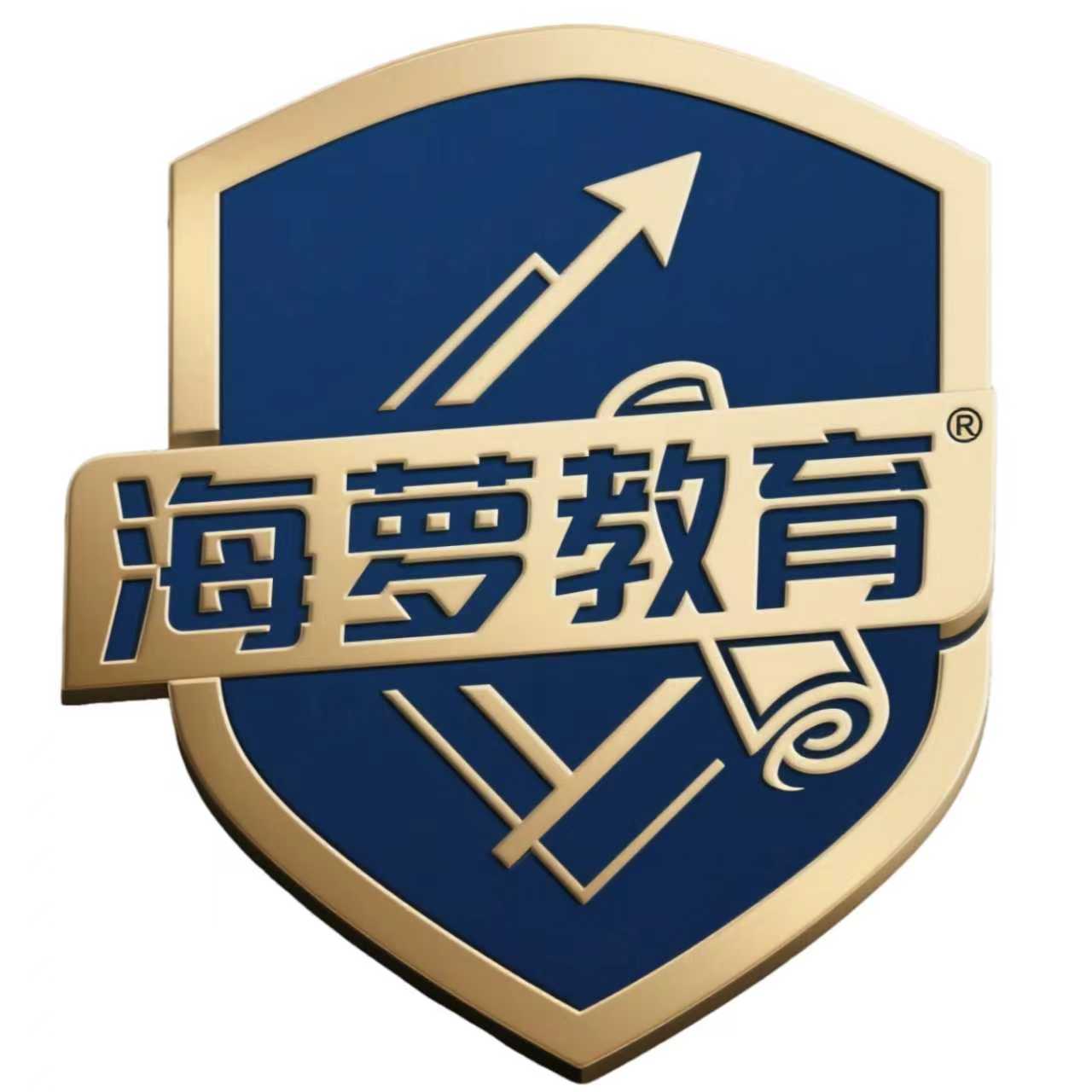 公共营养师