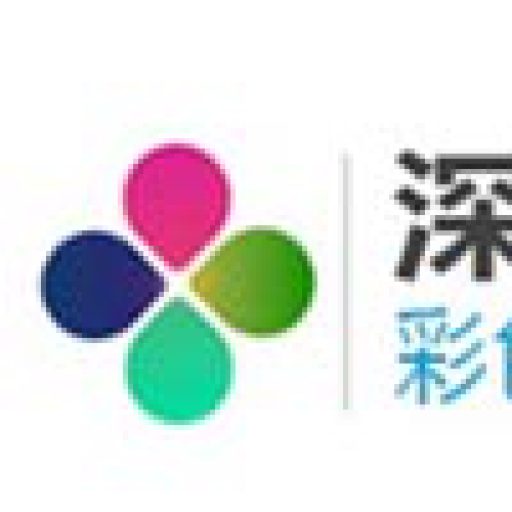 深圳恒森办公设备彩色打印机出租｜深圳打印机租赁公司｜深圳出租打印机价格｜深圳出租打印机企业｜深圳打印机租赁多品牌多型号可选｜深圳条码打印机｜标签打印机｜激光打印机｜针式打印机｜喷墨打印机｜硒鼓｜墨盒｜色带｜碳带｜标签纸