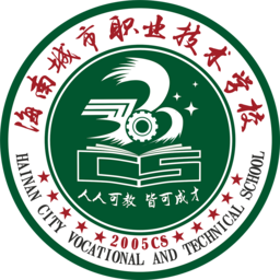 【新版】海南城市职业技术学校官网