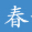 大喜帖