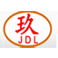 塑料造粒机