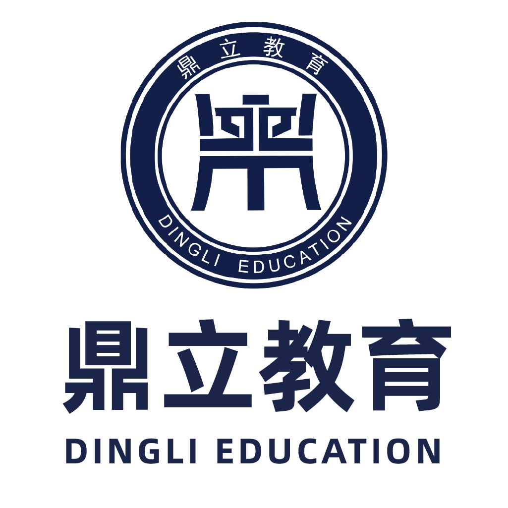 鼎立教育