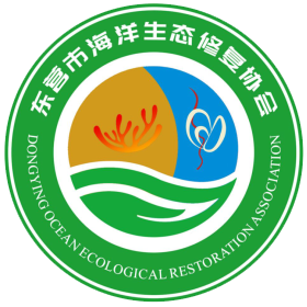 东营市海洋生态修复协会官方网站