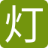 回音走廊