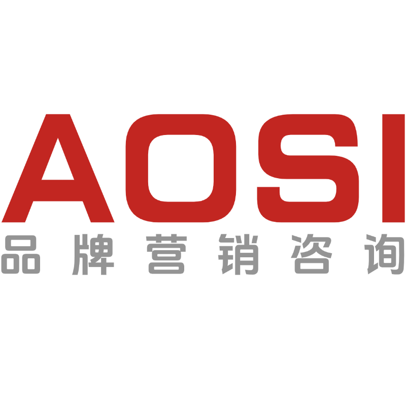 奥思品牌营销咨询