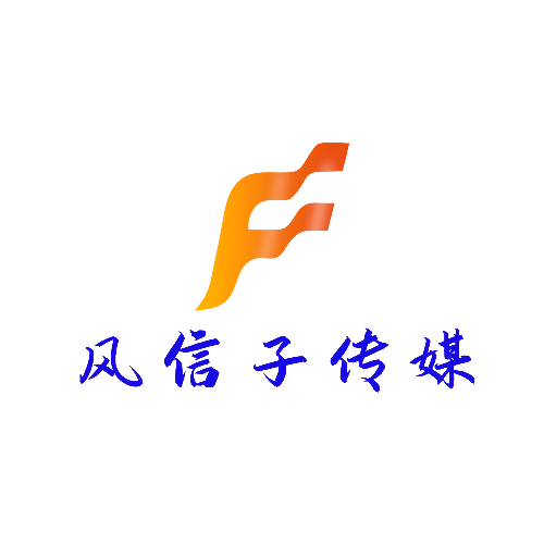风信子发稿