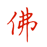 荣欣香港直通巴