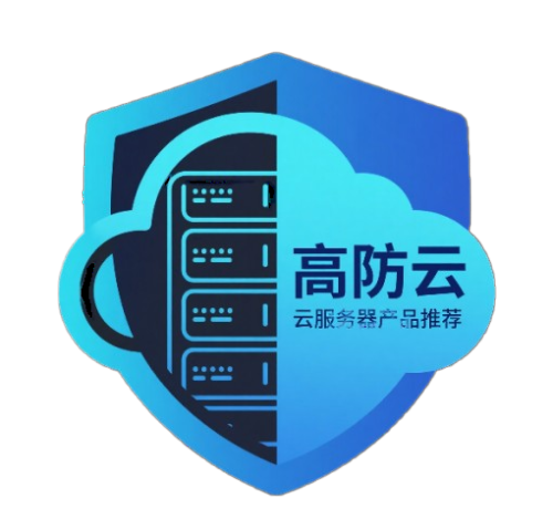 高防云博客