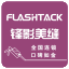 锋影美缝,美缝,锋影美缝剂,美缝剂,瓷砖美缝,密封胶,全屋缝隙密封防霉美化系统,高分子新型材料,广州锋凌新材料科技有限公司