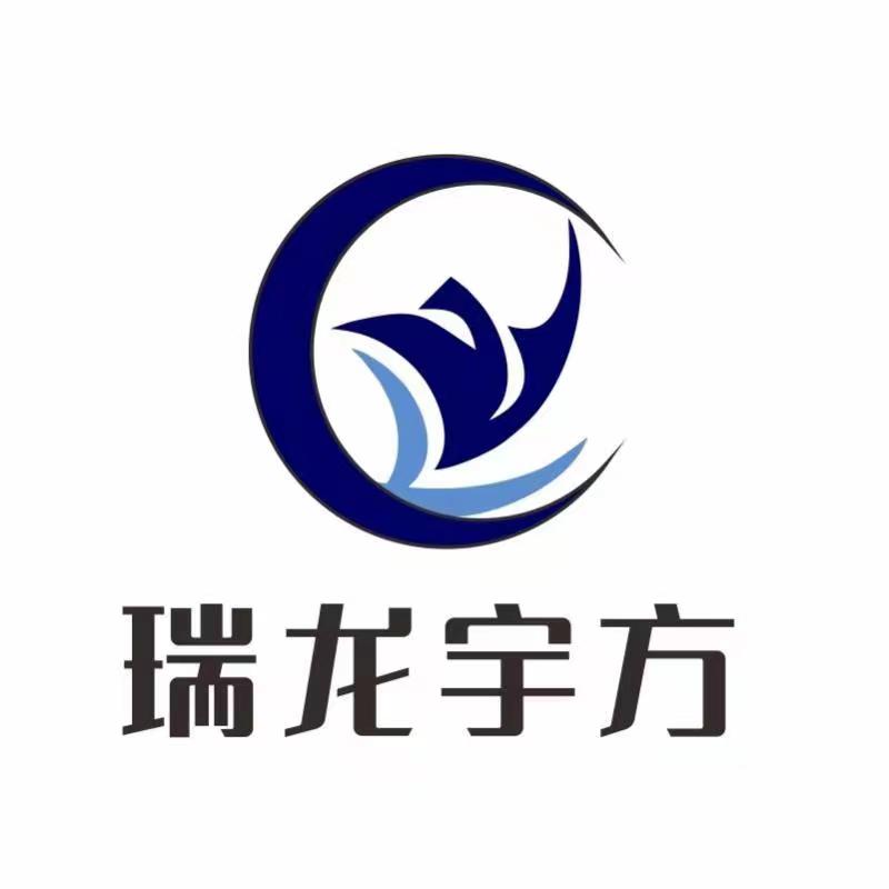 贵州瑞龙宇方矿用产品检验有限公司