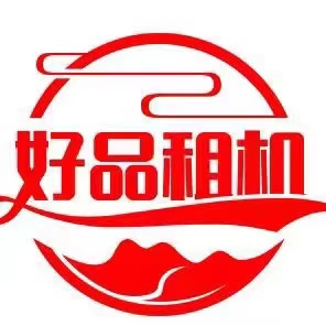 手机出租,苹果手机出租,iPhone16出租