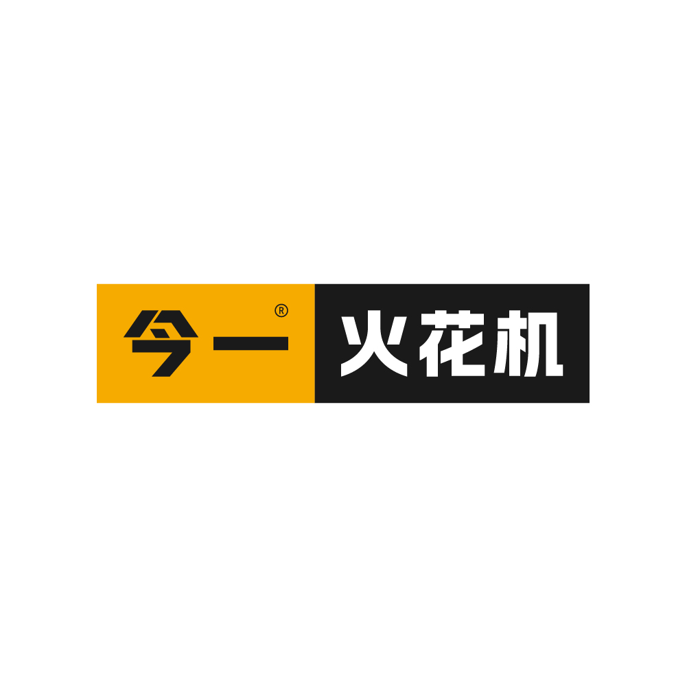 火花机