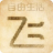 卓胜信息咨询服务