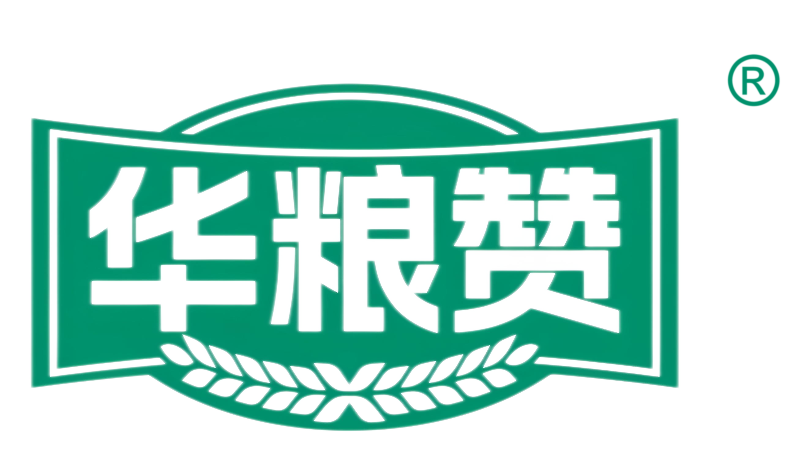 华粮赞