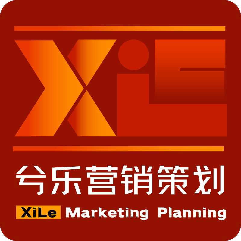 兮乐营销
