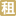 嘉兴大厦