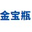 四川省金宝瓶水利发展有限公司官网