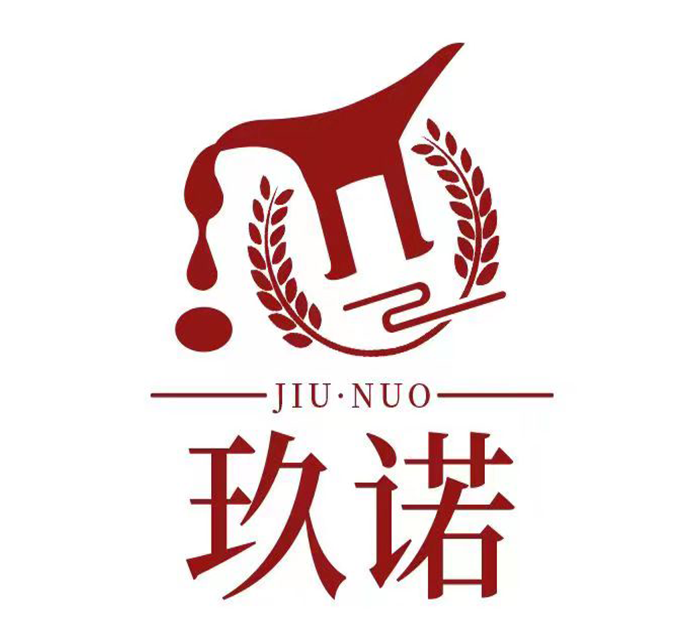 贵州玖诺酒业有限公司