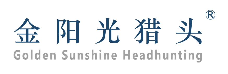 金阳光猎头