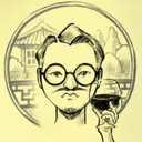 光曰