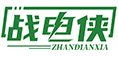 高低压成套设备