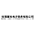 无锡聚禾电子商务有限公司