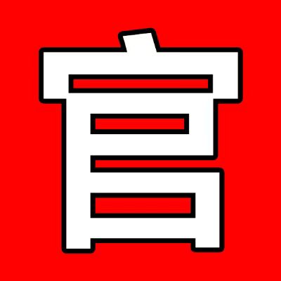 旅游服务中心