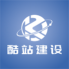 酷站（杭州）科技有限公司