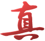 梦回楼兰