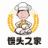 馒头之家