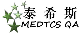 泰希斯（武汉）医药技术有限公司