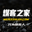 济南娜么帅网络科技有限公司