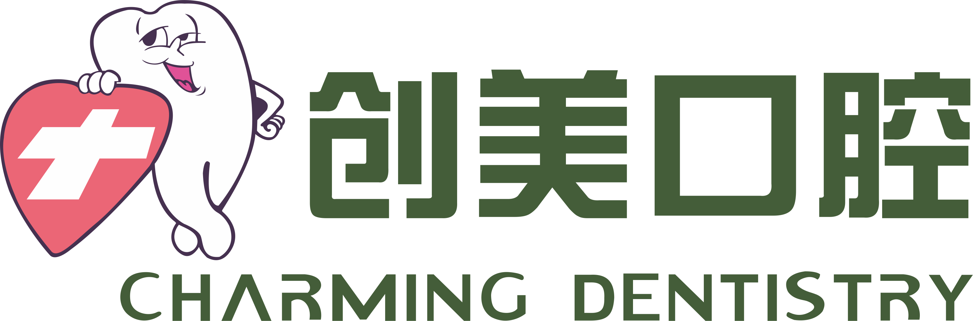 南宁种植牙,南宁创美口腔,广西种植牙,南宁牙科,南宁牙科哪里好,南宁镶牙,南宁整牙,南宁人工植牙,南宁牙医门诊,南宁拔牙,南宁补牙,南宁烤瓷牙,南宁哪里拔牙好？